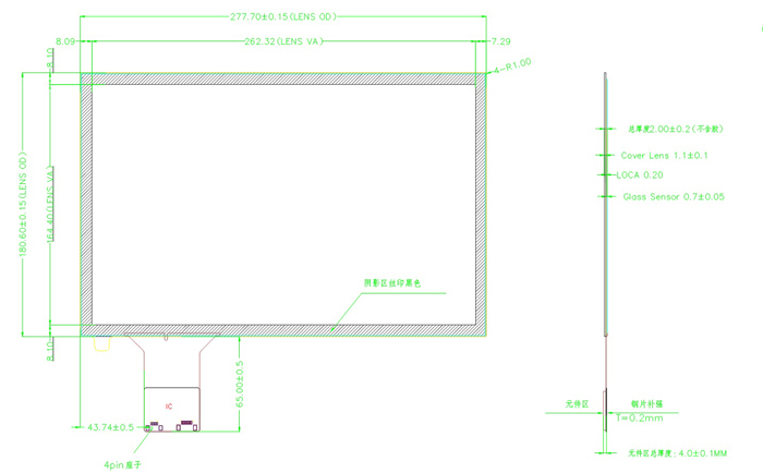 12.1寸電容觸摸屏結(jié)構(gòu)正視圖和側(cè)視圖：